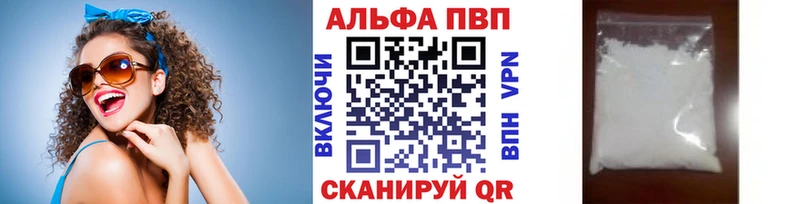 наркота  Холм  APVP мука 