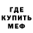 Метадон белоснежный DaCookie Flake