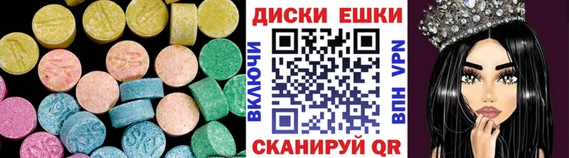 Экстази MDMA  купить закладку  Холм 
