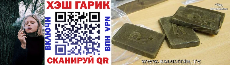 ГАШ AMNESIA HAZE где продают наркотики darknet наркотические препараты Холм