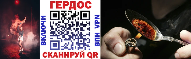нарко площадка наркотические препараты  Холм  Героин гречка 