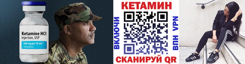 КЕТАМИН ketamine darknet клад Холм магазин продажи