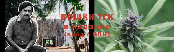 герыч Новокубанск