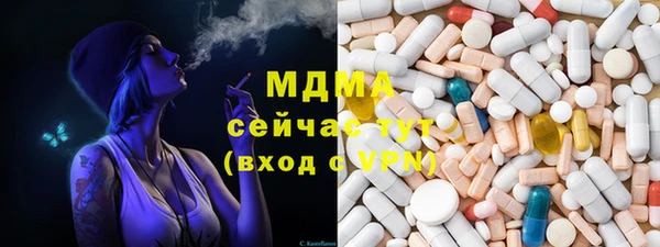 герыч Новокубанск