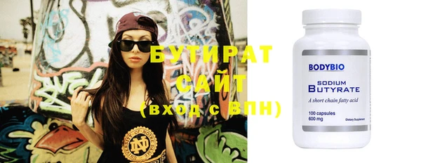 прущие крисы Новодвинск