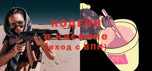 герыч Новокубанск