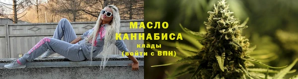 герыч Новокубанск