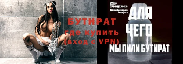 герыч Новокубанск