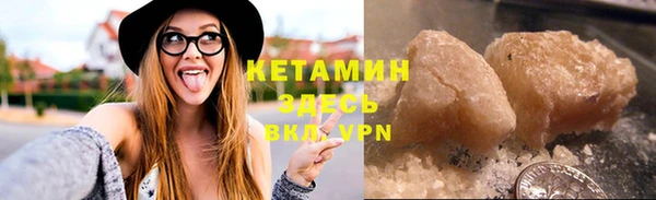 прущие крисы Новодвинск