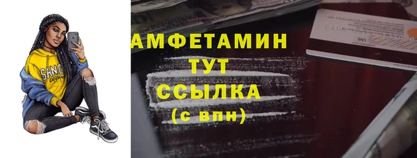 прущие крисы Новодвинск
