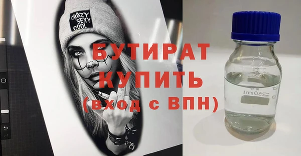 амф Новозыбков