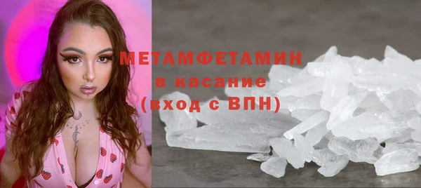 герыч Новокубанск