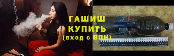 герыч Новокубанск
