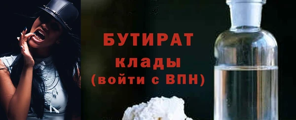 прущие крисы Новодвинск