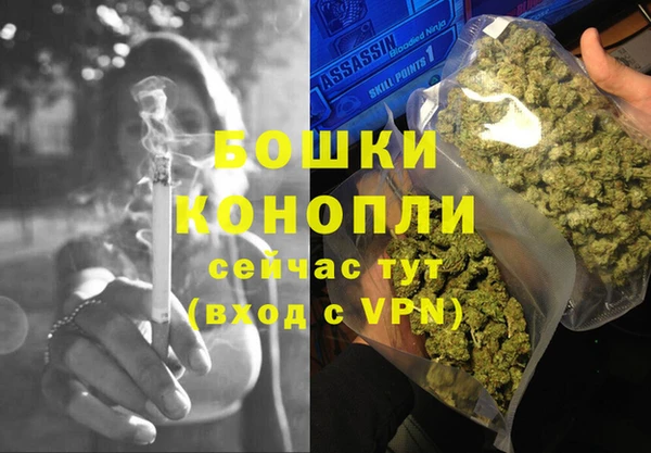 герыч Новокубанск