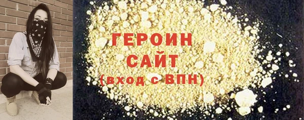 герыч Новокубанск