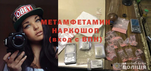 герыч Новокубанск