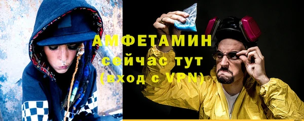 прущие крисы Новодвинск