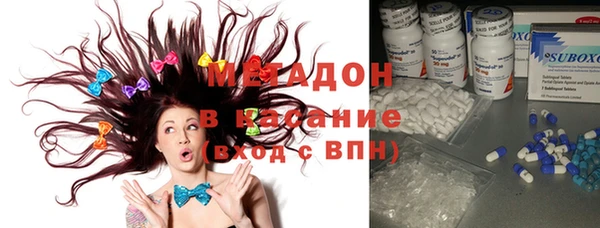 прущие крисы Новодвинск