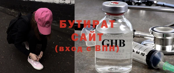герыч Новокубанск