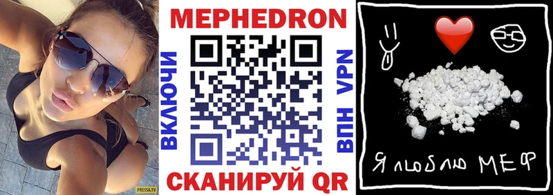Меф кристаллы Холм