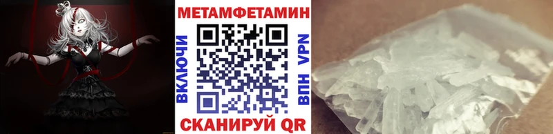 МЕТАМФЕТАМИН витя даркнет Telegram Холм сколько стоит
