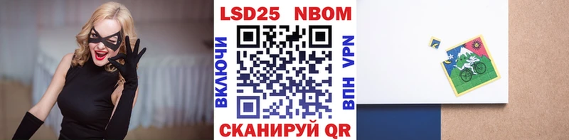 Марки N-bome 1,8мг  где купить   Холм 