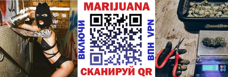 Канабис White Widow  наркотики  Холм 